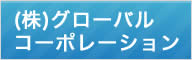 ()O[oR[|[V